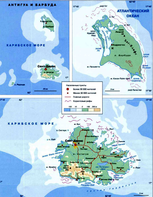 Острова Антигуа и Барбуда. Географическая карта. Северная Америка