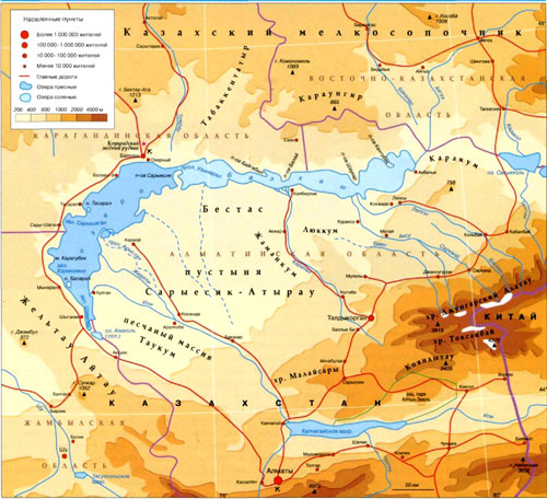 Озеро Балхаш, озеро в Казахстане, топографическая карта