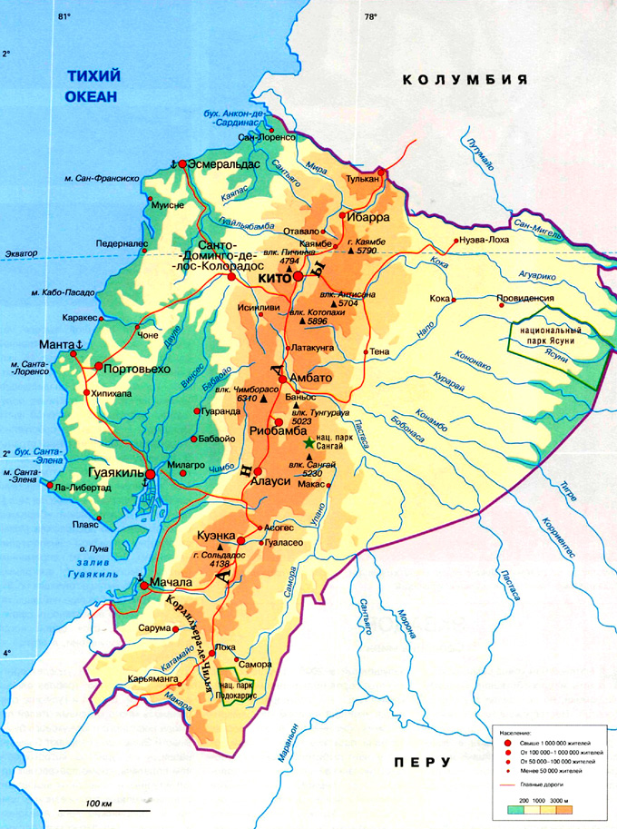 Эквадор на карте