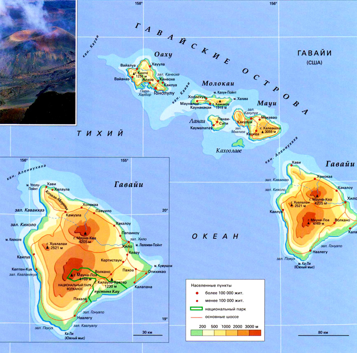 Гавайские острова на карте