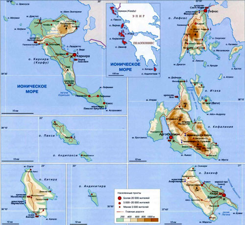 Ионические острова на географической карте, Ионическое море, Греция.