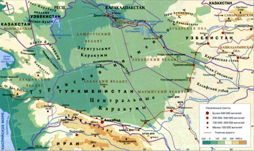 Карта Каракумы - пустыни в Центральной Азии