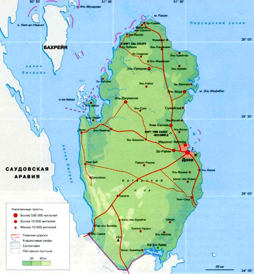 Государство Катар на карте