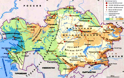 Республика Казахстан на географической карте, Азия.