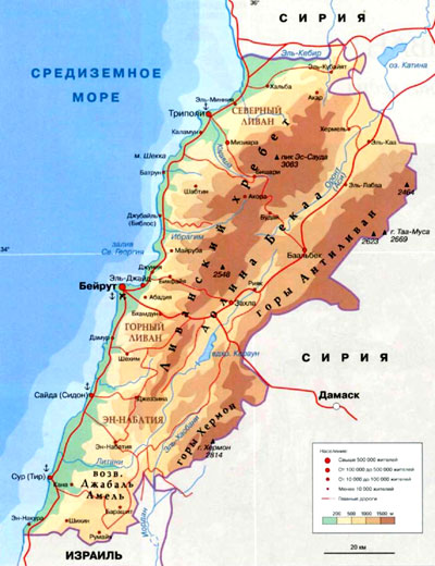 Ливанская Республика на географической карте, Ближний Восток.