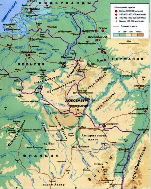 Река Маас, географическая карта, Западная Европа