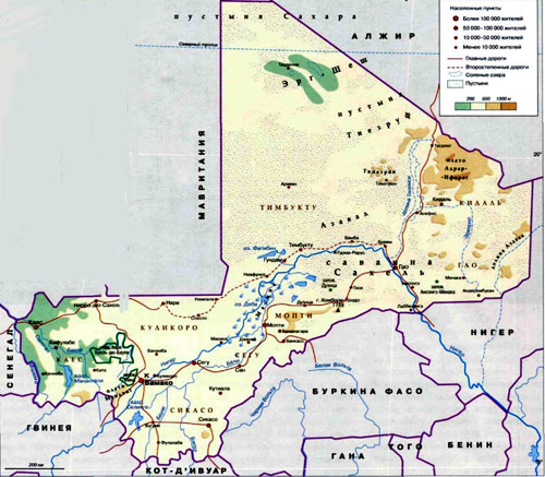 Государство Мали, географическая карта, Государство в Африке