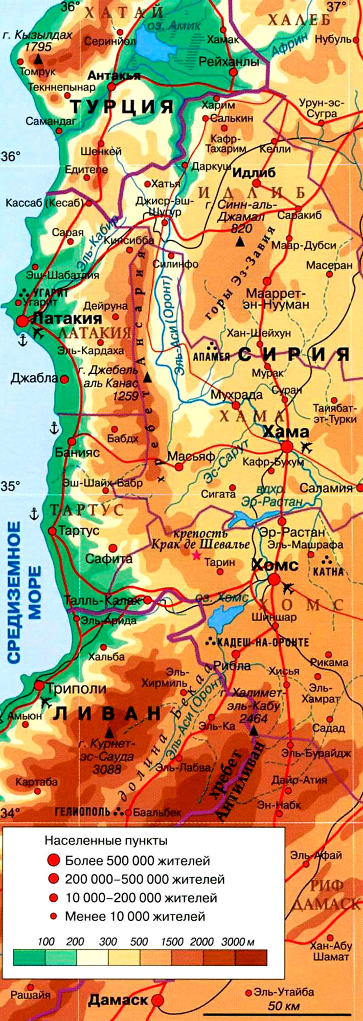 Река Оронт (Эль-Аси) на карте