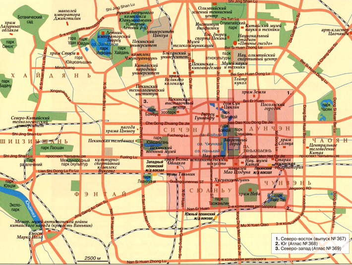 Пекин карта исторического центра