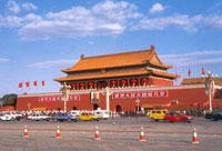Пекин (столица Китая)