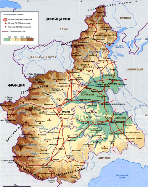Пьемонть на географической карте Италии, Европа.