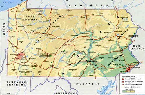 Пенсильвания на географической карте, США.