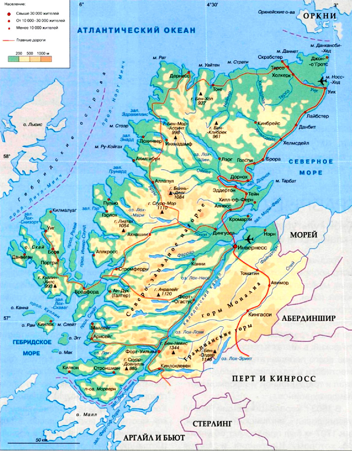 Северо-Шотландское нагорье на карте