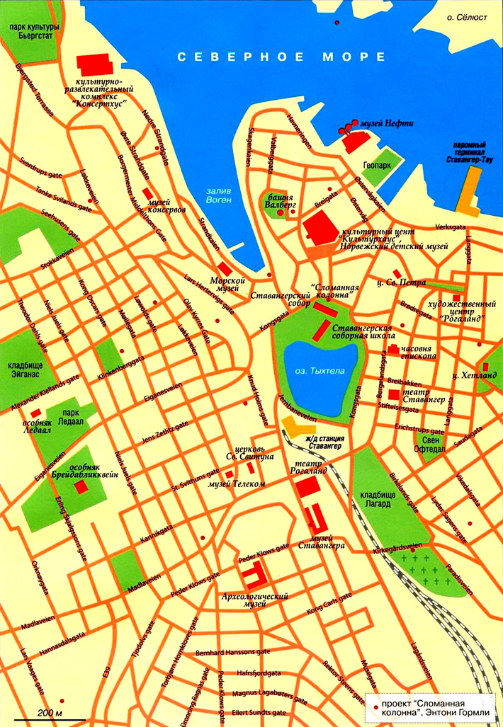 город Ставангер на карте