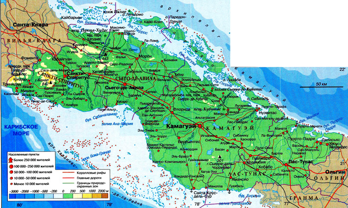 Восточная часть центральной Кубы на карте