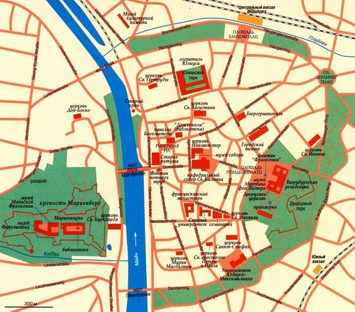 Карта города Вюрцбург