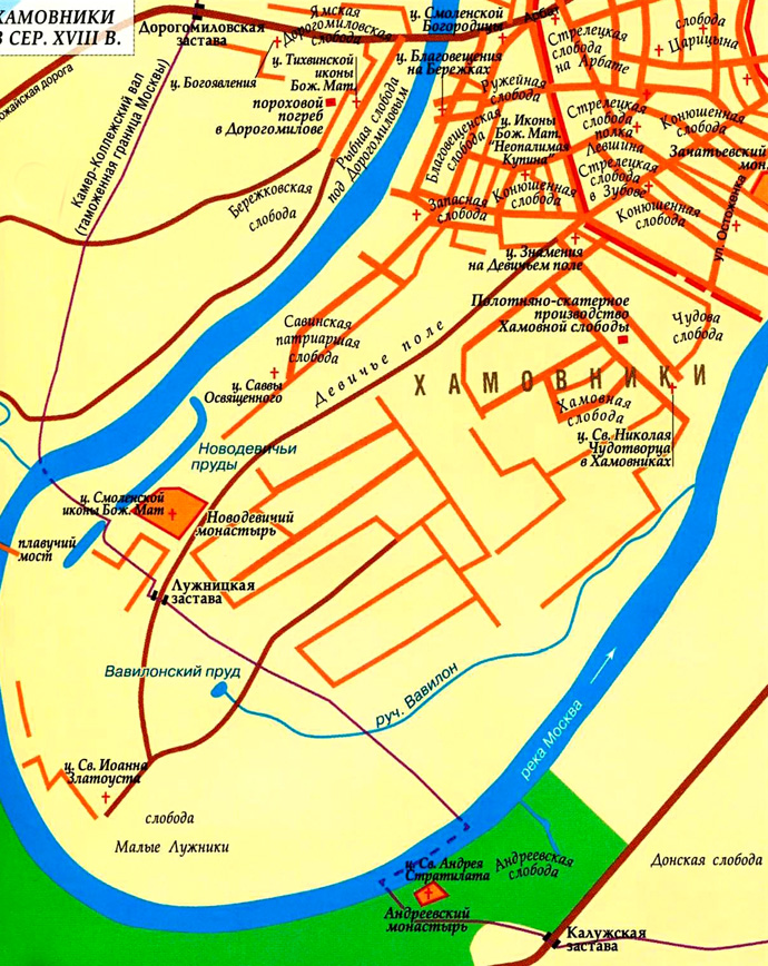 Хамовники (историческая карта)