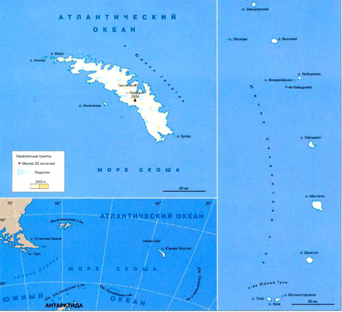 Южная Георгия и Южные Сандвичевы острова на карте