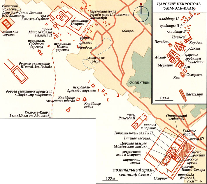 город Абидос на карте