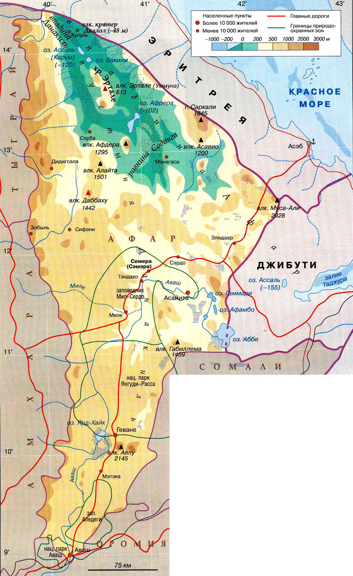 регион Афар на карте