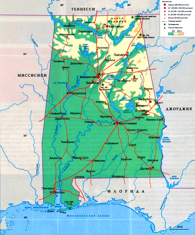 штат Алабама на карте