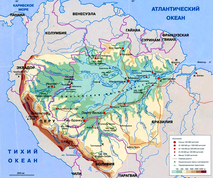 Амазонка на карте, Латинская Америка