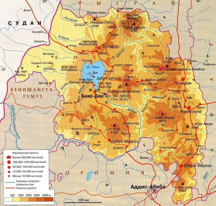 регион Амхара на карте
