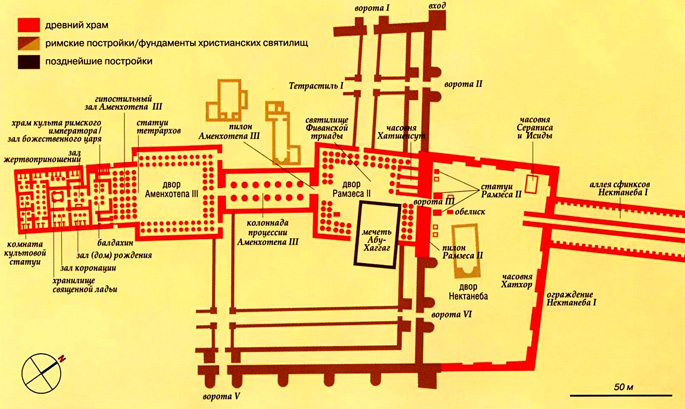Луксорский храм на карте