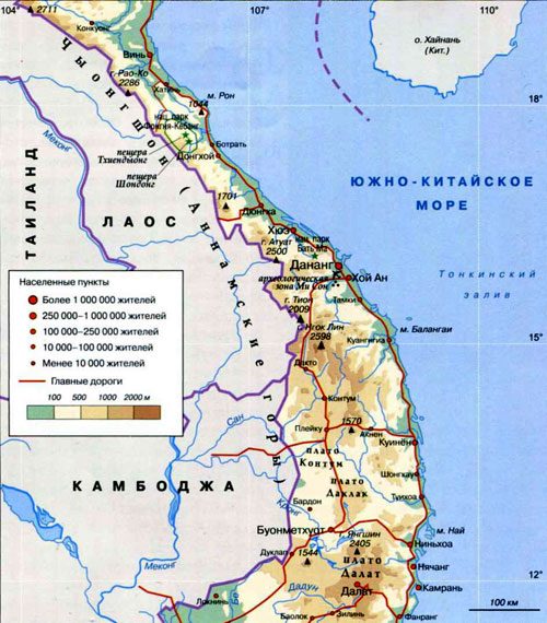 Аннам на карте (Вьетнам)