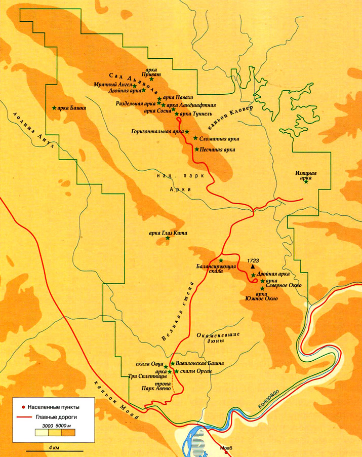 Национальный парк «Арки» на карте