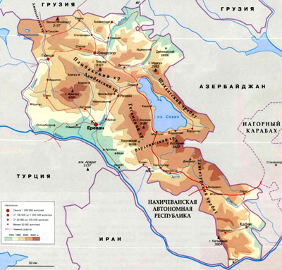 Страна Армения на географической карте, Европа, Азия.