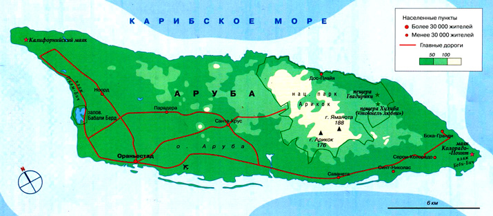 Остров Аруба на карте