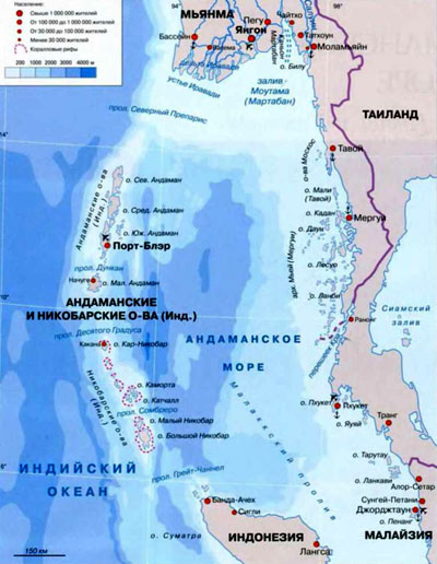 Андаманское море на географической карте, Индийский океан, Азия.