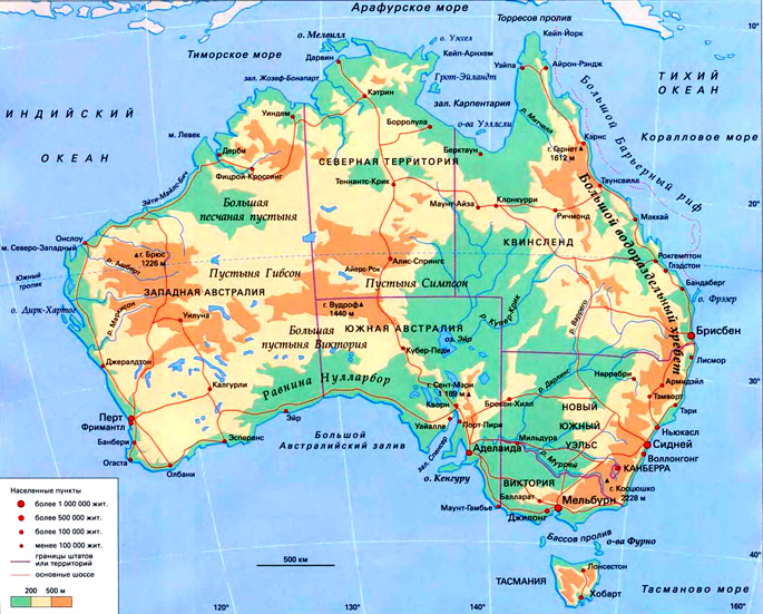 Австралия (Австралийский Союз) на карте