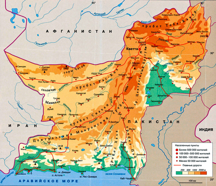 карта провинции Белуджистан