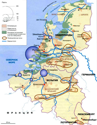 Бенилюкс на географической карте Европы, Бельгия, Нидерланды, Люксембург.