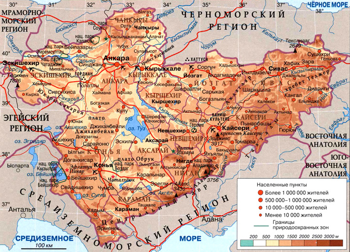 Центрально-Анатолийский регион на карте
