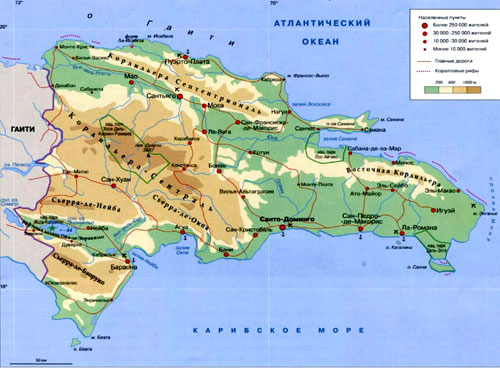 Доминиканская Республика на географической карте.