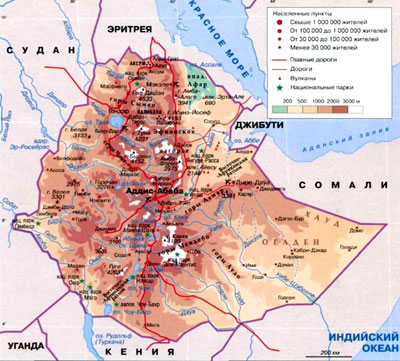 Федеративная Демократическая Республика Эфиопия на географической карте, Африка.