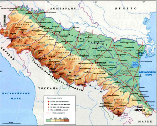 Эмилия-Романья, географическая карта, область Италии