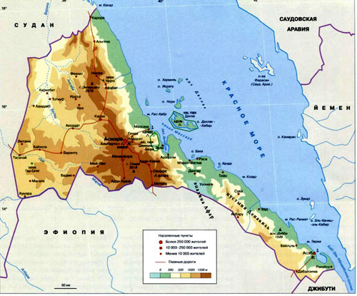 Государство Эритея, географическая карта, Африка