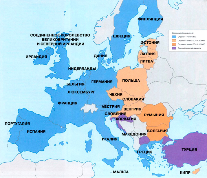 карта Европейского Союза (Евросоюза)