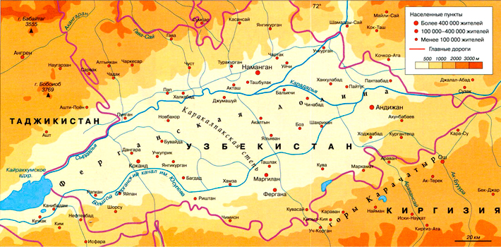 Ферганская долина на карте