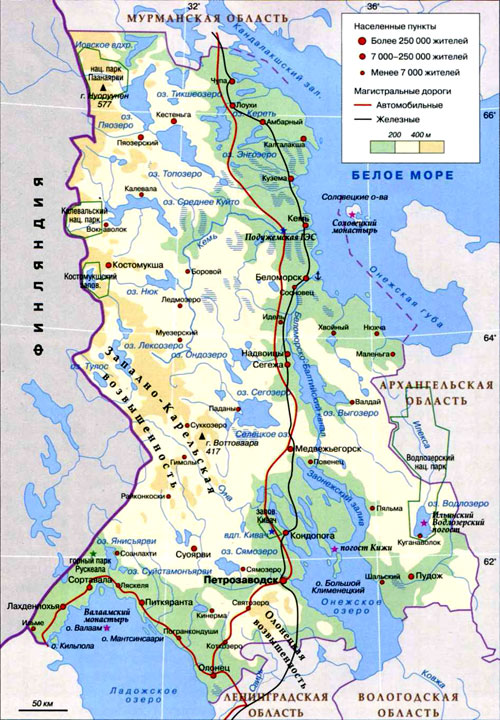 Карта республики карелия с городами