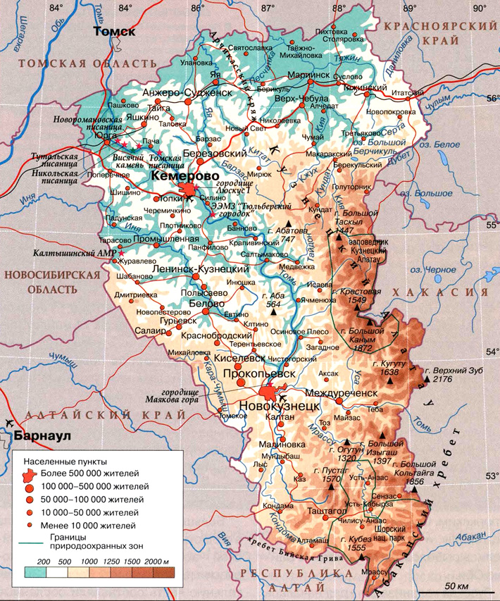 Кемеровская область на карте