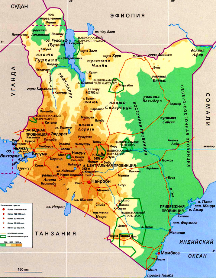 карта Кении