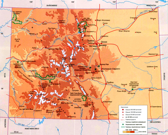 штат Колорадо на карте