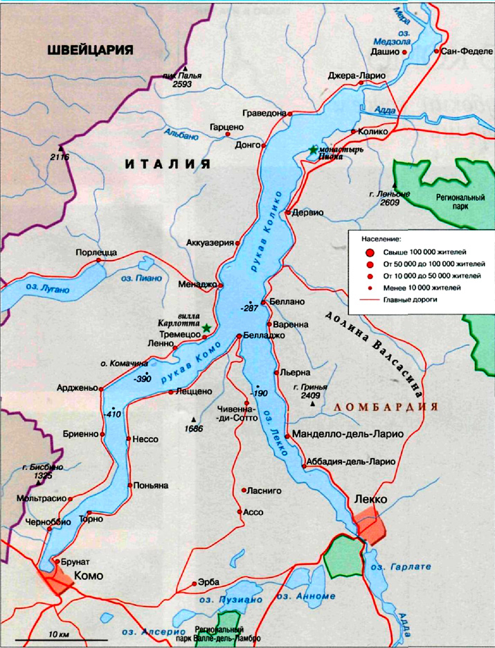озеро Комо на карте