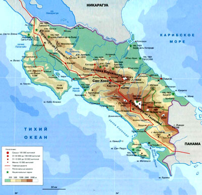Коста-Рика на географической карте, Центральная Америка.