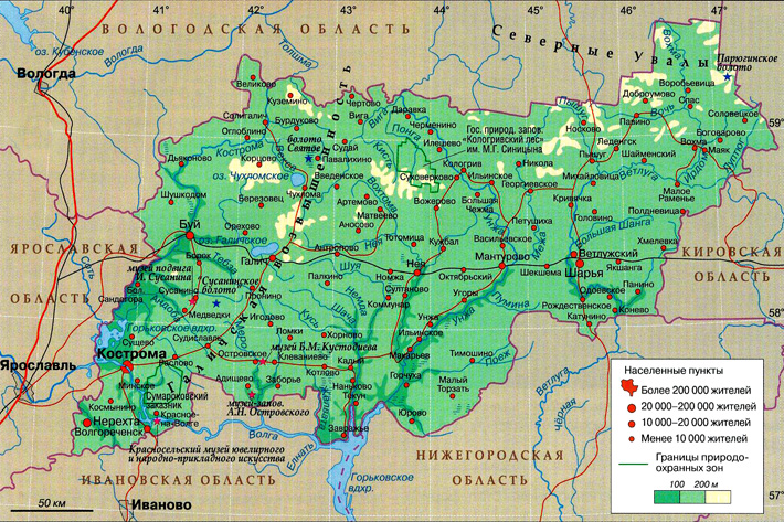 Костромская область на карте